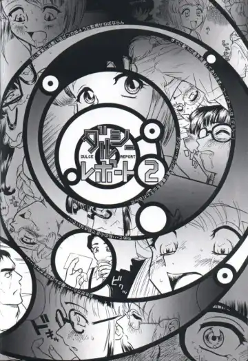 [Dulce-q] Dulce Report 1 Fhentai - Page 55