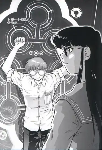 [Dulce-q] Dulce Report 1 Fhentai - Page 6