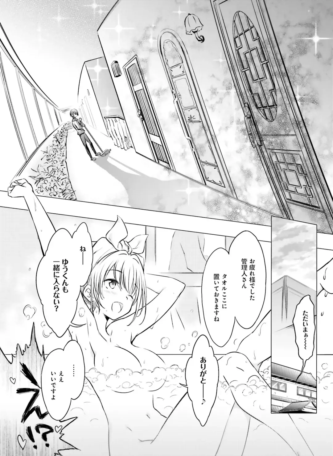 Dengeki Moeoh 2018-10 Fhentai - Page 131