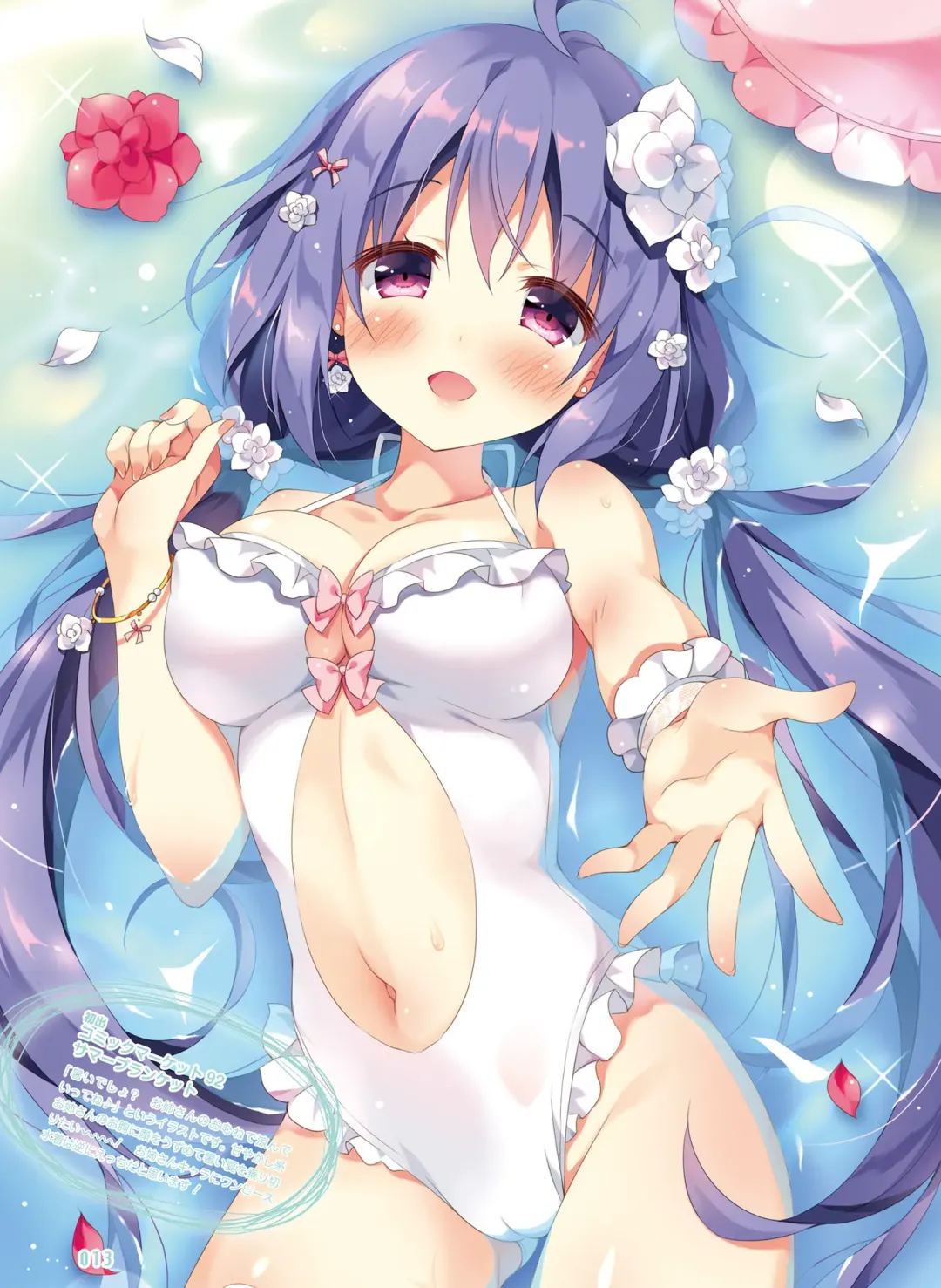 Dengeki Moeoh 2018-10 Fhentai - Page 15