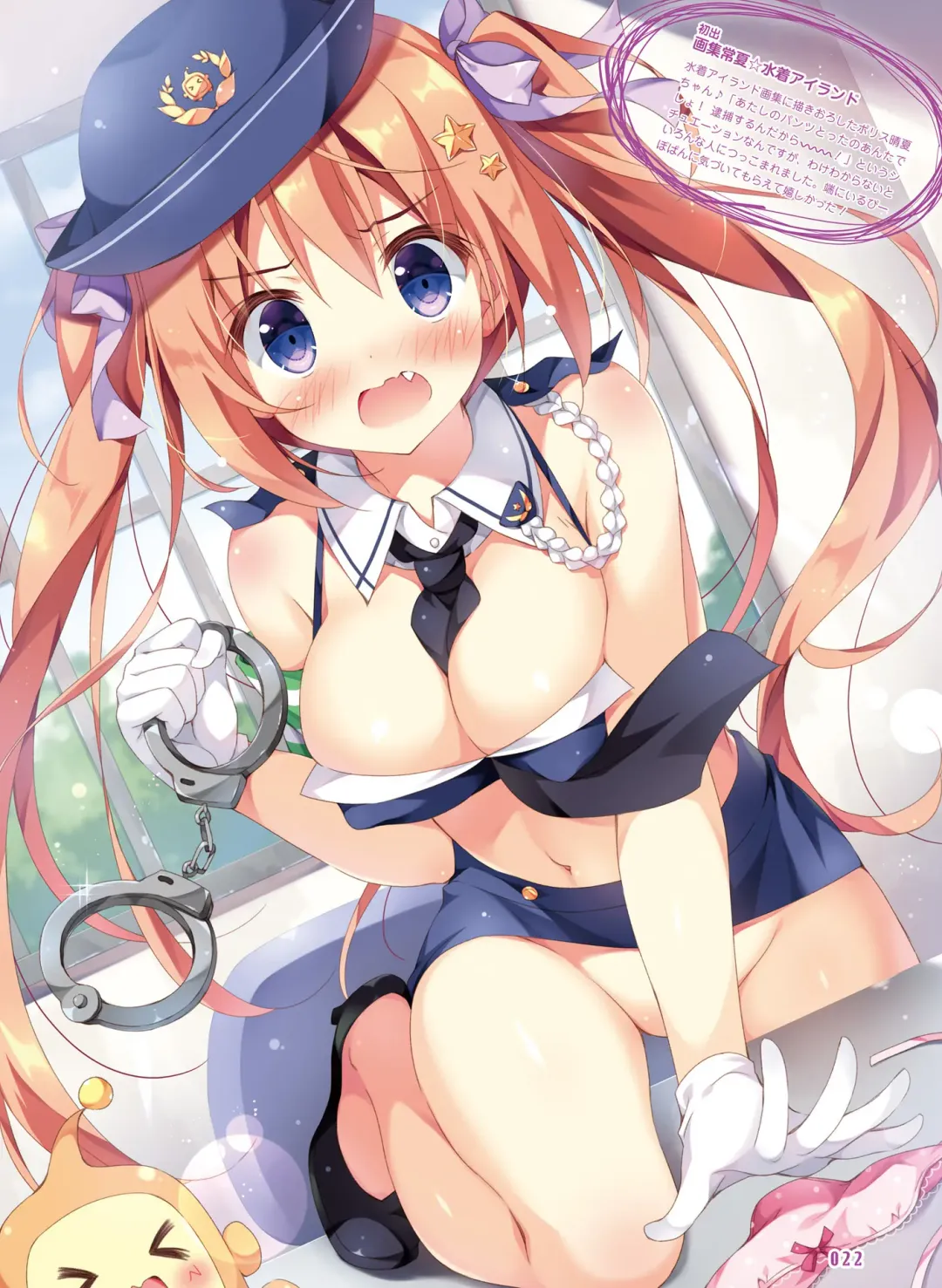 Dengeki Moeoh 2018-10 Fhentai - Page 23