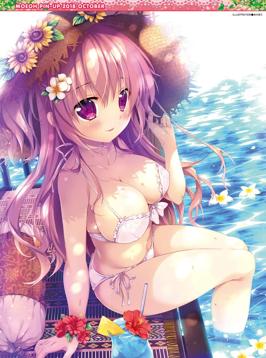 Dengeki Moeoh 2018-10 Fhentai - Page 3