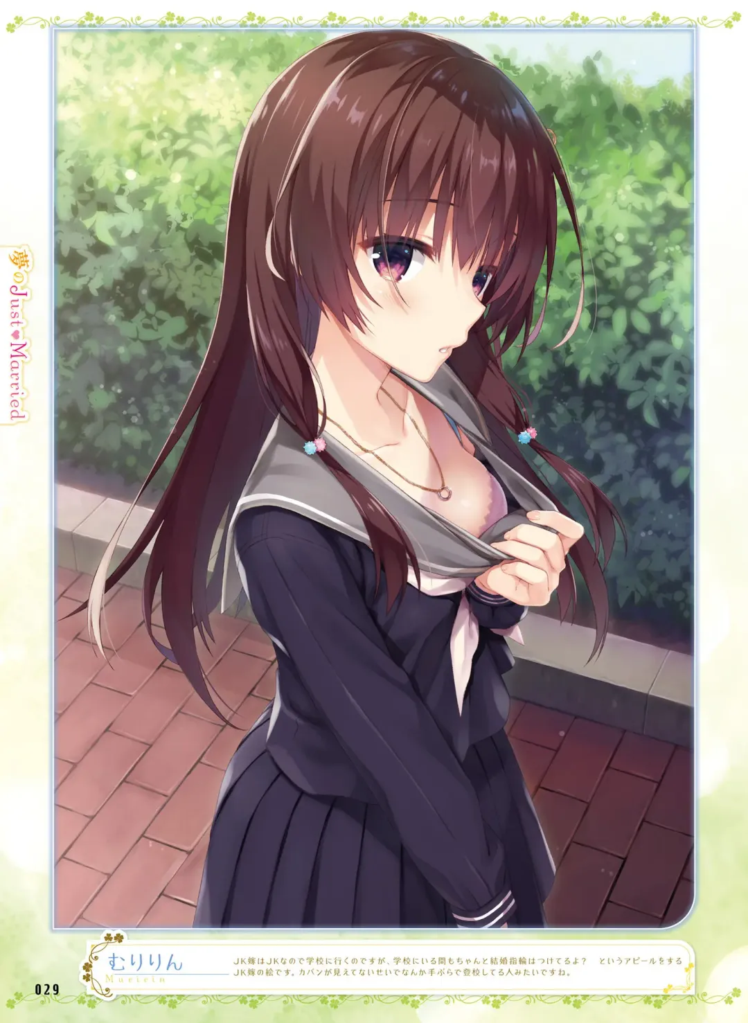 Dengeki Moeoh 2018-10 Fhentai - Page 30