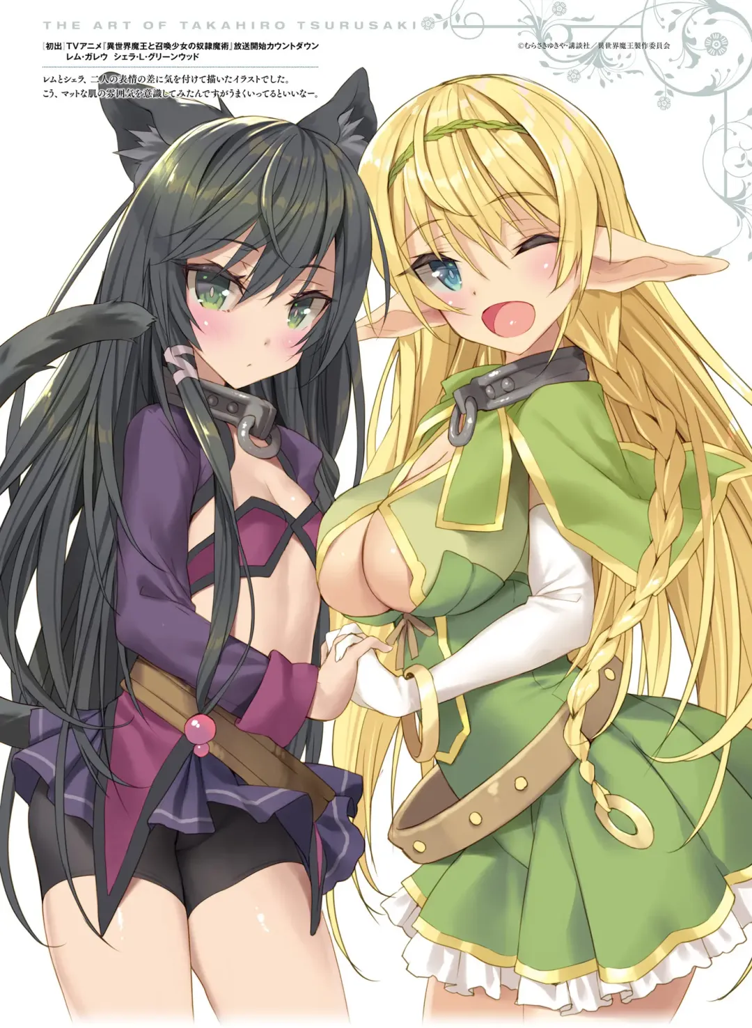 Dengeki Moeoh 2018-10 Fhentai - Page 44