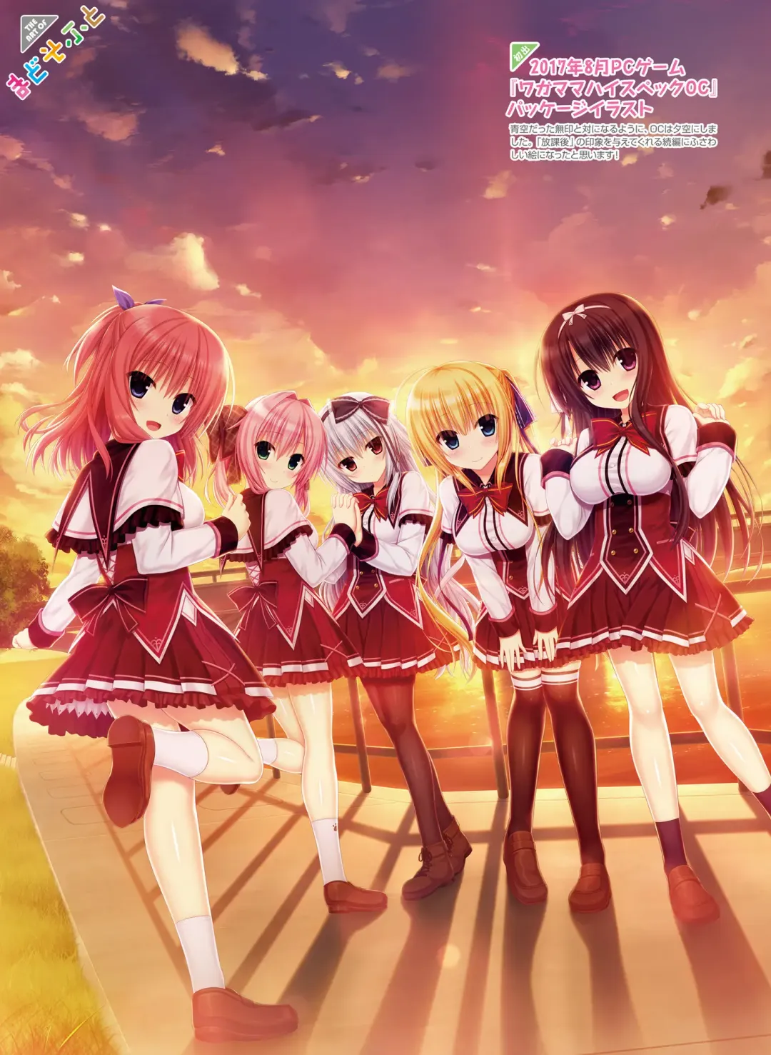 Dengeki Moeoh 2018-10 Fhentai - Page 64