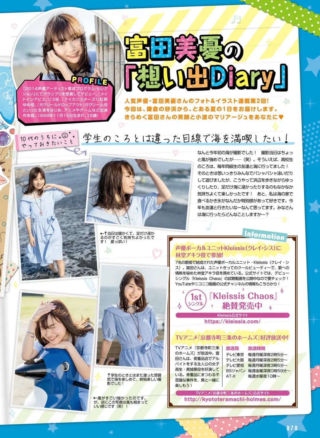 Dengeki Moeoh 2018-10 Fhentai - Page 75