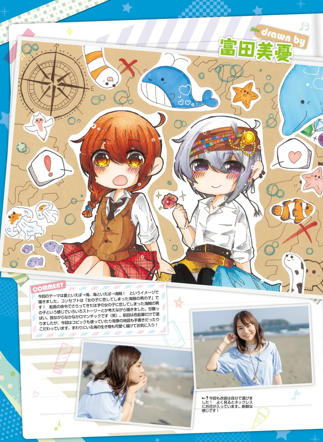 Dengeki Moeoh 2018-10 Fhentai - Page 76