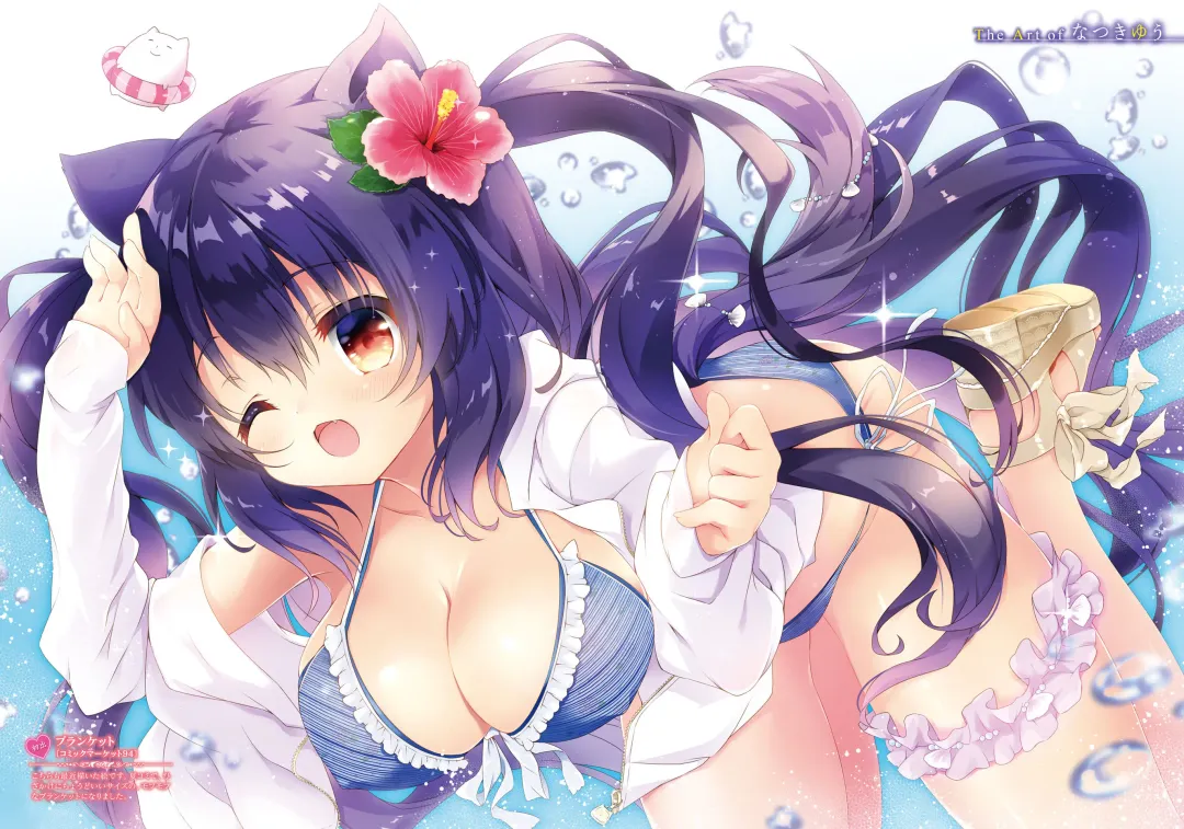 Dengeki Moeoh 2018-10 Fhentai - Page 89