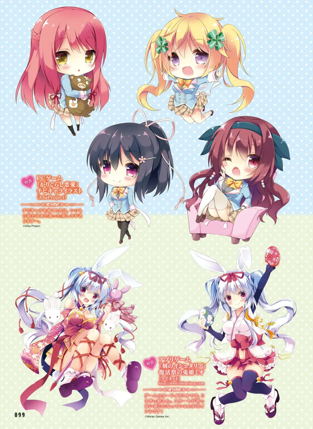 Dengeki Moeoh 2018-10 Fhentai - Page 95