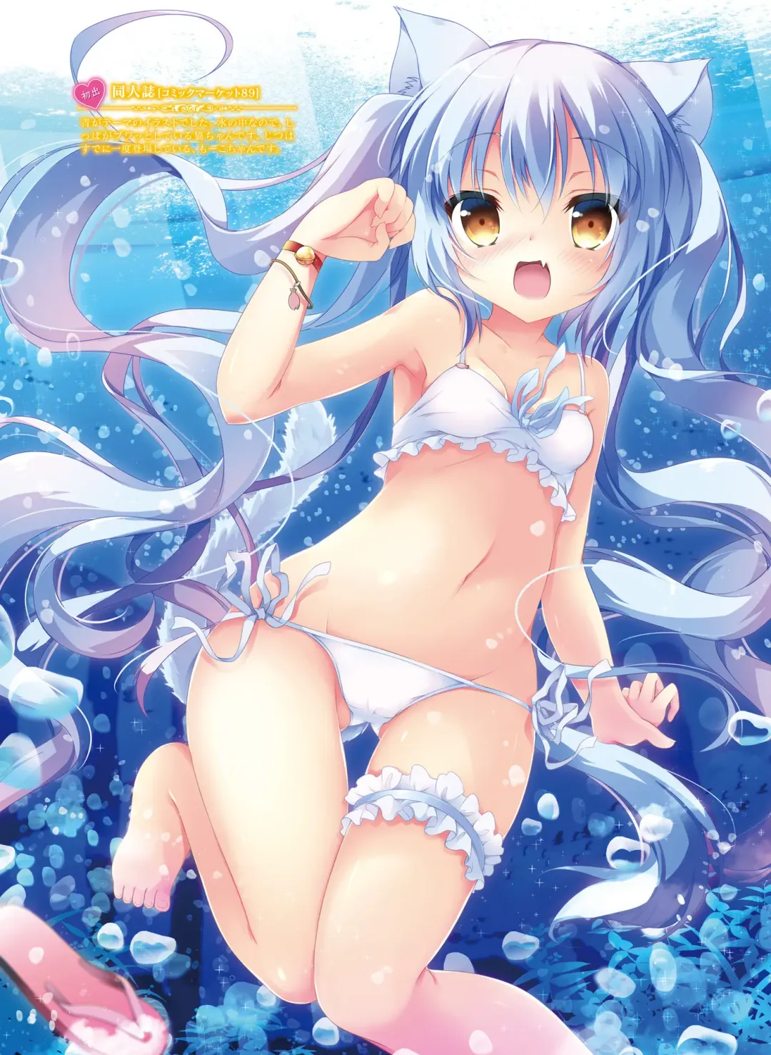 Dengeki Moeoh 2018-10 Fhentai - Page 96