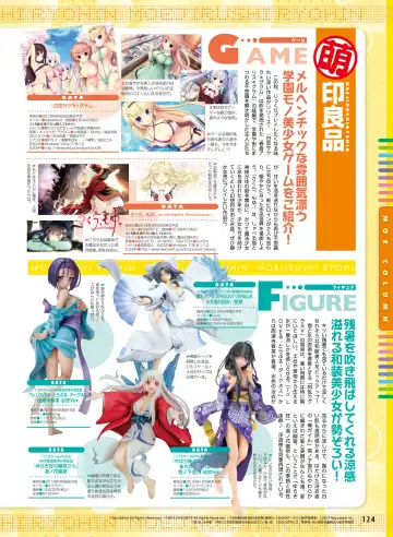 Dengeki Moeoh 2018-10 Fhentai - Page 120