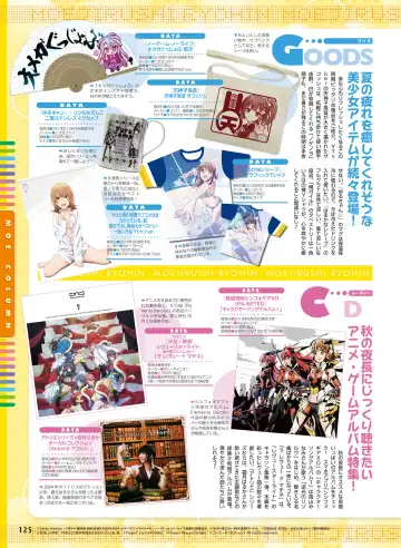 Dengeki Moeoh 2018-10 Fhentai - Page 121