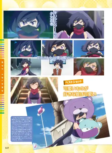 Dengeki Moeoh 2018-10 Fhentai - Page 123