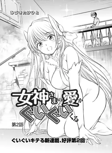 Dengeki Moeoh 2018-10 Fhentai - Page 126