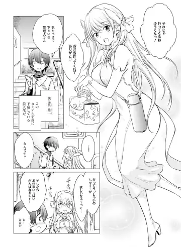 Dengeki Moeoh 2018-10 Fhentai - Page 127