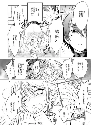 Dengeki Moeoh 2018-10 Fhentai - Page 129