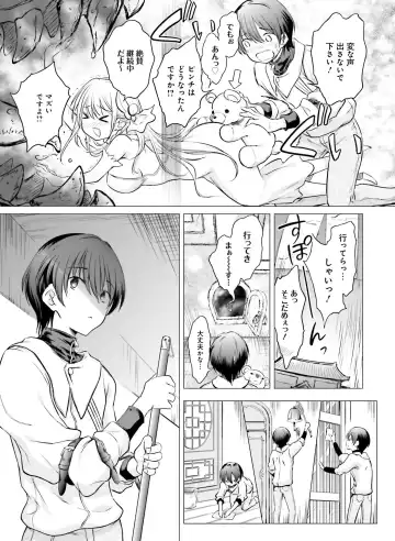 Dengeki Moeoh 2018-10 Fhentai - Page 130