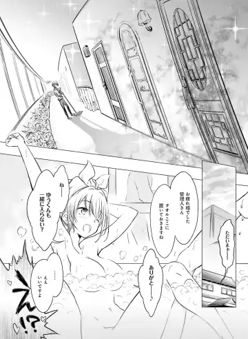 Dengeki Moeoh 2018-10 Fhentai - Page 131