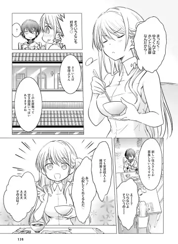 Dengeki Moeoh 2018-10 Fhentai - Page 134