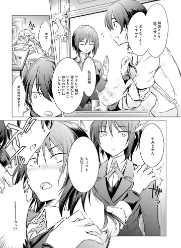 Dengeki Moeoh 2018-10 Fhentai - Page 138