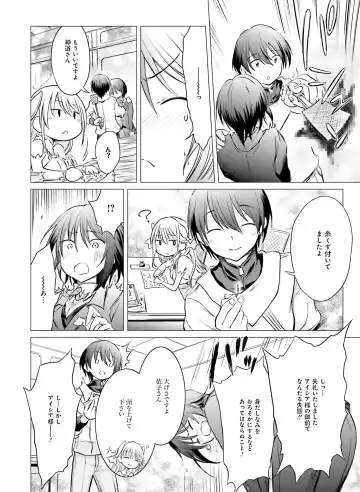 Dengeki Moeoh 2018-10 Fhentai - Page 139