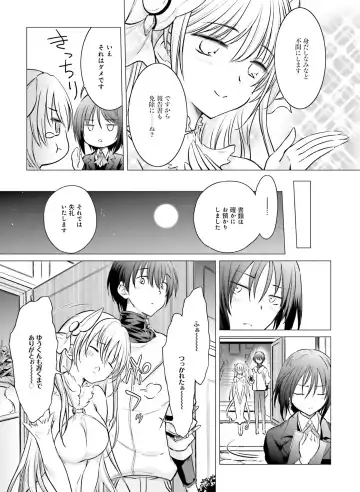Dengeki Moeoh 2018-10 Fhentai - Page 140