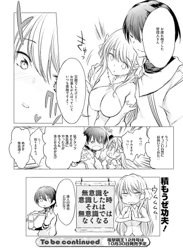 Dengeki Moeoh 2018-10 Fhentai - Page 141