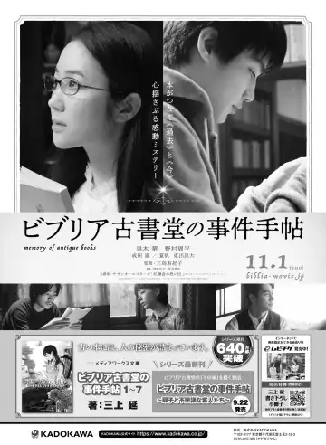 Dengeki Moeoh 2018-10 Fhentai - Page 143