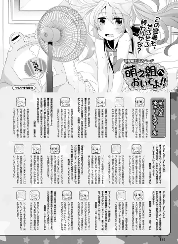 Dengeki Moeoh 2018-10 Fhentai - Page 144