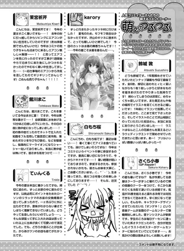 Dengeki Moeoh 2018-10 Fhentai - Page 146