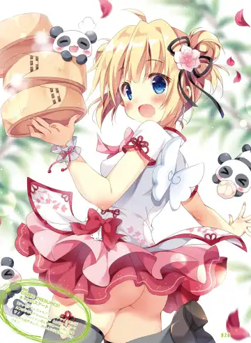 Dengeki Moeoh 2018-10 Fhentai - Page 21