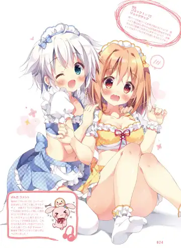 Dengeki Moeoh 2018-10 Fhentai - Page 25