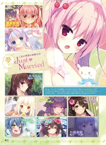 Dengeki Moeoh 2018-10 Fhentai - Page 26