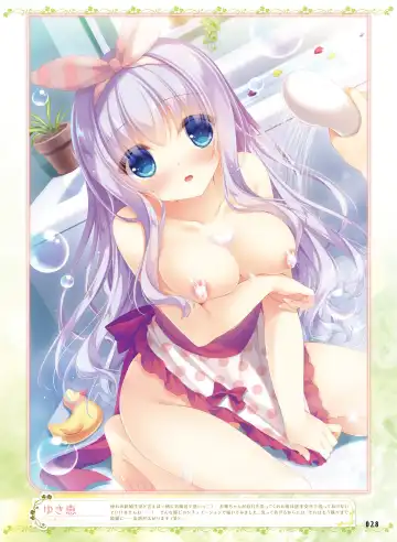 Dengeki Moeoh 2018-10 Fhentai - Page 29