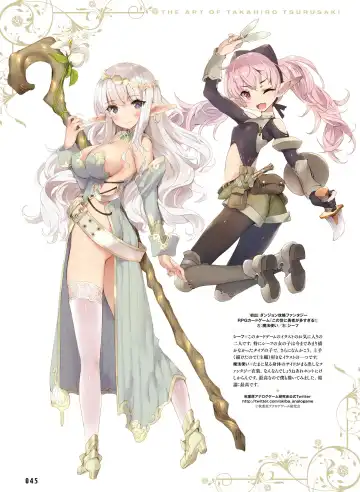 Dengeki Moeoh 2018-10 Fhentai - Page 43