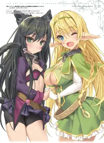 Dengeki Moeoh 2018-10 Fhentai - Page 44