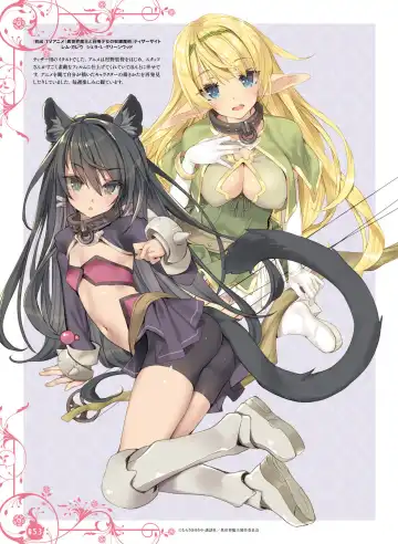 Dengeki Moeoh 2018-10 Fhentai - Page 50