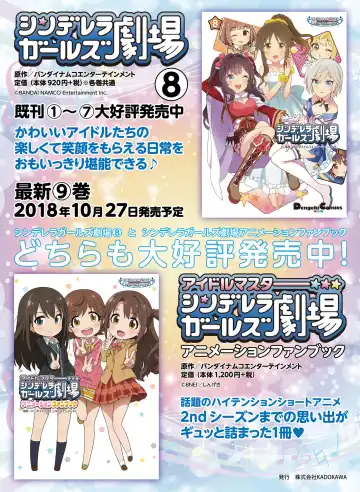 Dengeki Moeoh 2018-10 Fhentai - Page 53
