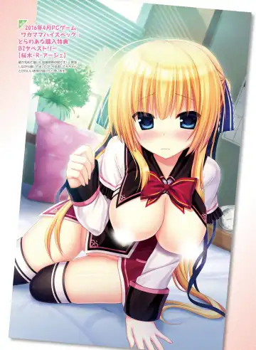 Dengeki Moeoh 2018-10 Fhentai - Page 59