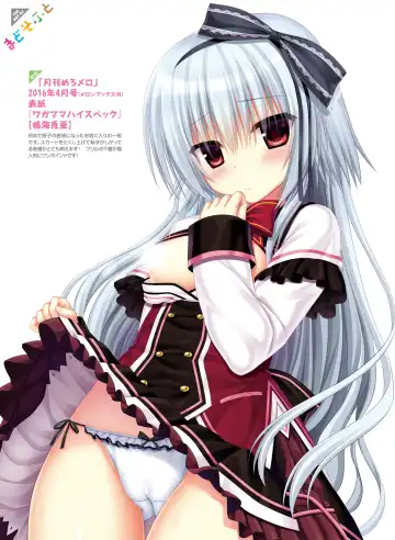 Dengeki Moeoh 2018-10 Fhentai - Page 62