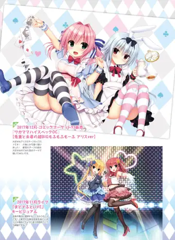 Dengeki Moeoh 2018-10 Fhentai - Page 65