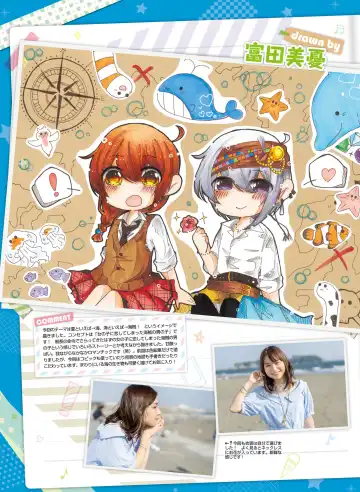 Dengeki Moeoh 2018-10 Fhentai - Page 76