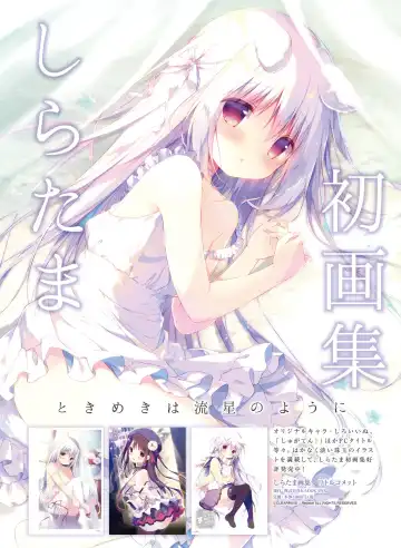 Dengeki Moeoh 2018-10 Fhentai - Page 77