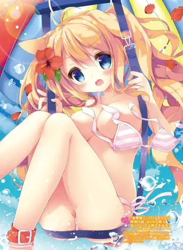 Dengeki Moeoh 2018-10 Fhentai - Page 91