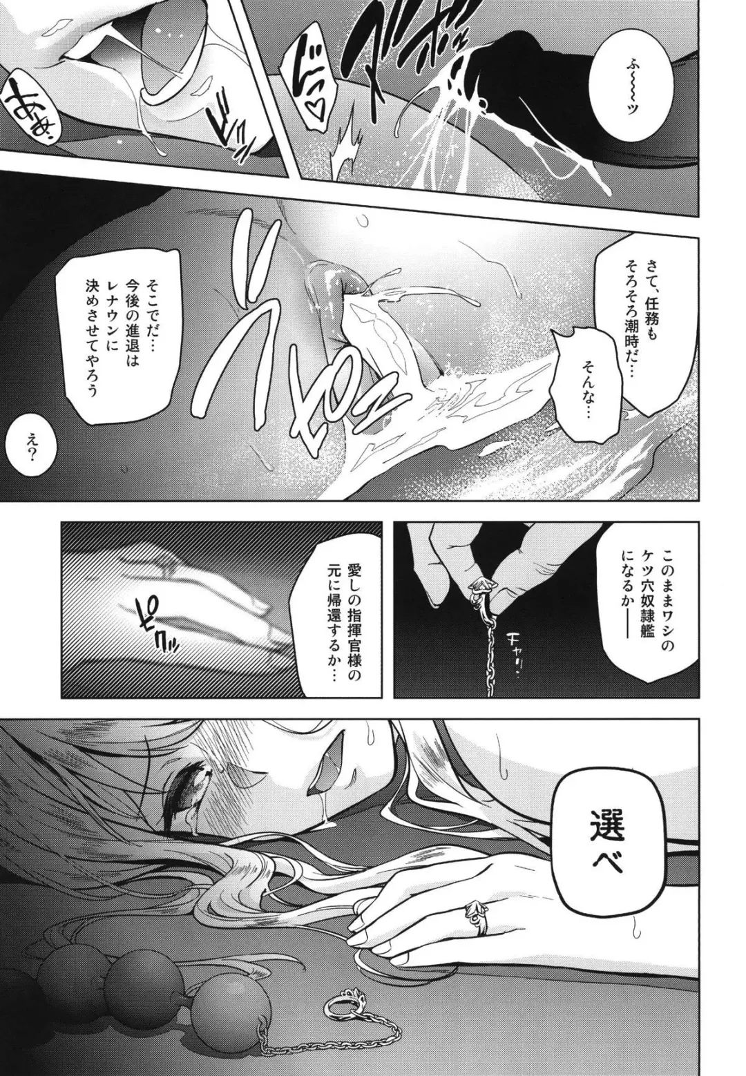 [Todoroki Shin] a§terisk Fhentai - Page 24