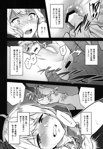 [Todoroki Shin] a§terisk Fhentai - Page 11