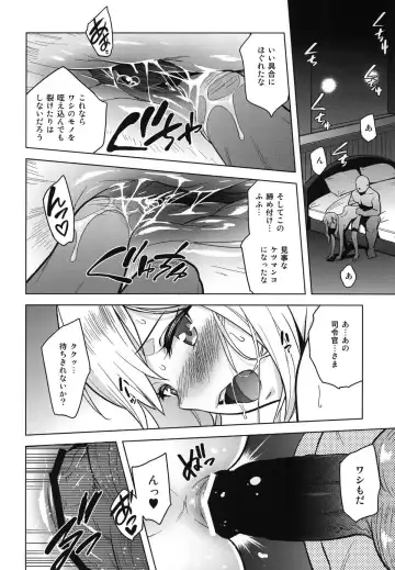 [Todoroki Shin] a§terisk Fhentai - Page 19