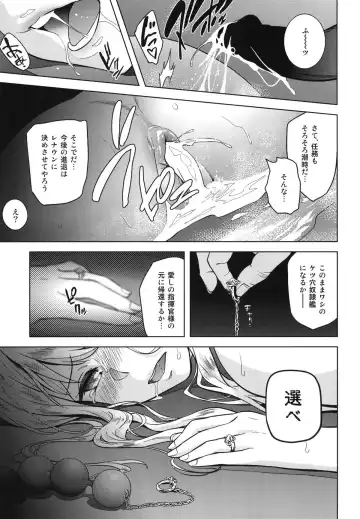 [Todoroki Shin] a§terisk Fhentai - Page 24