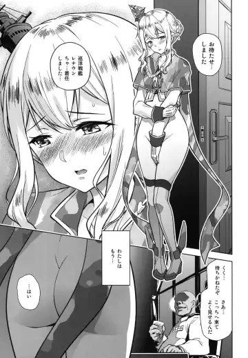 [Todoroki Shin] a§terisk Fhentai - Page 4