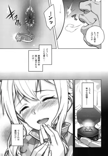 [Todoroki Shin] a§terisk Fhentai - Page 6